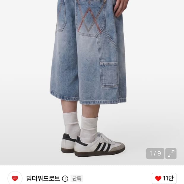 [M]밈더워드로브 아가일 버뮤다 팬츠 새상품
