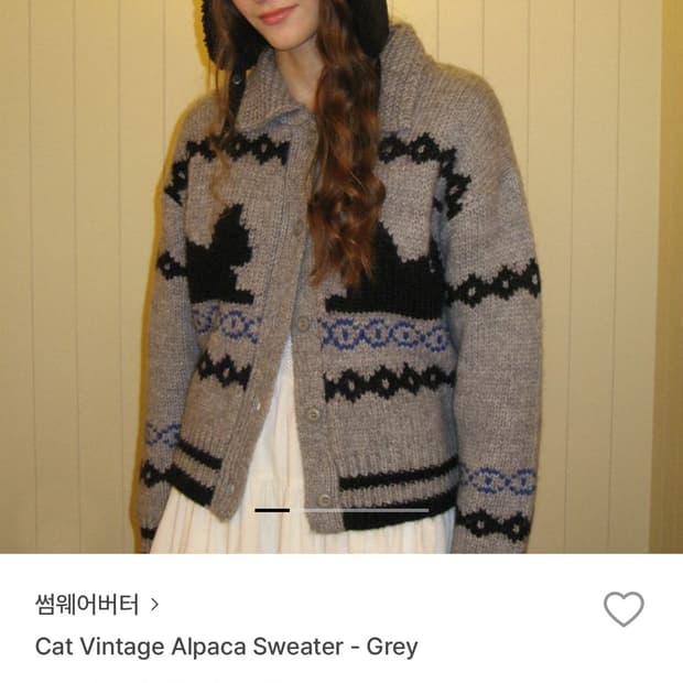 썸웨어버터 Cat Vintage Alpaca Sweater - Grey