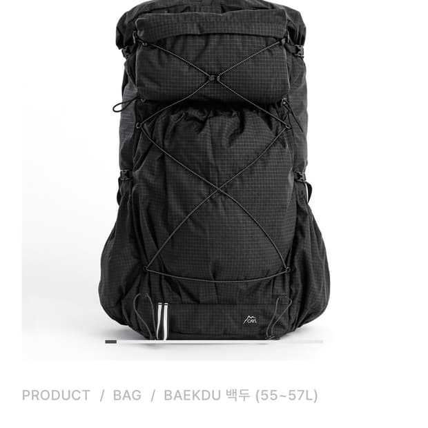 케일 백두2 b-grid 