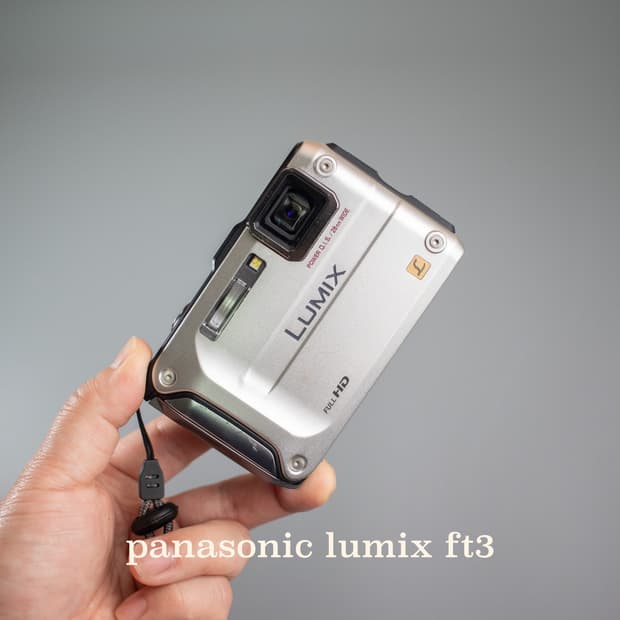 파나소닉 루믹스 ft3 (작례 0)