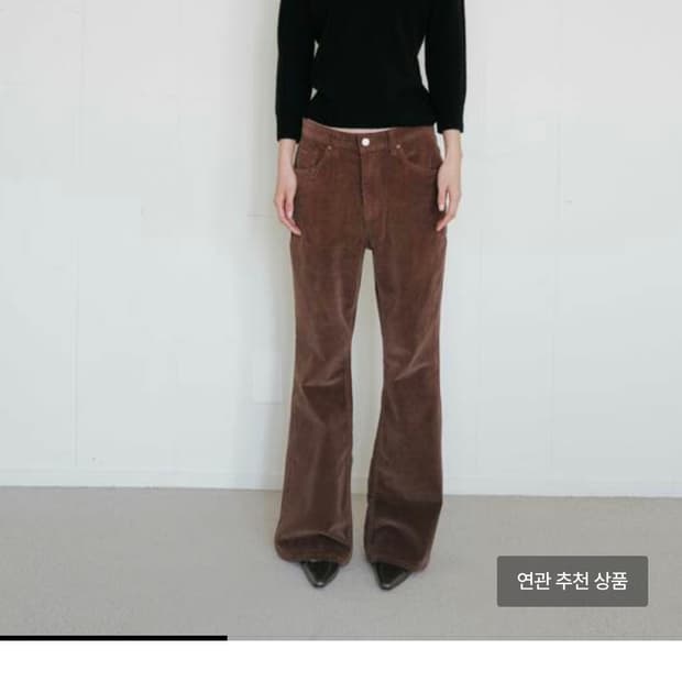 Repos Corduroy Boots Cut Pants (Brown)