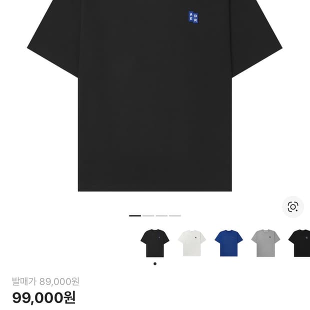 아더에러 시그니피컨트 반팔