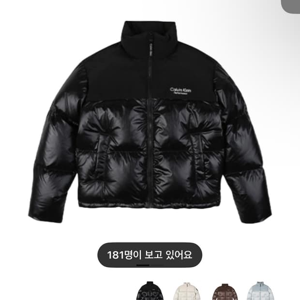 캘빈클라인 퍼포먼스 벌키 패딩 구해요