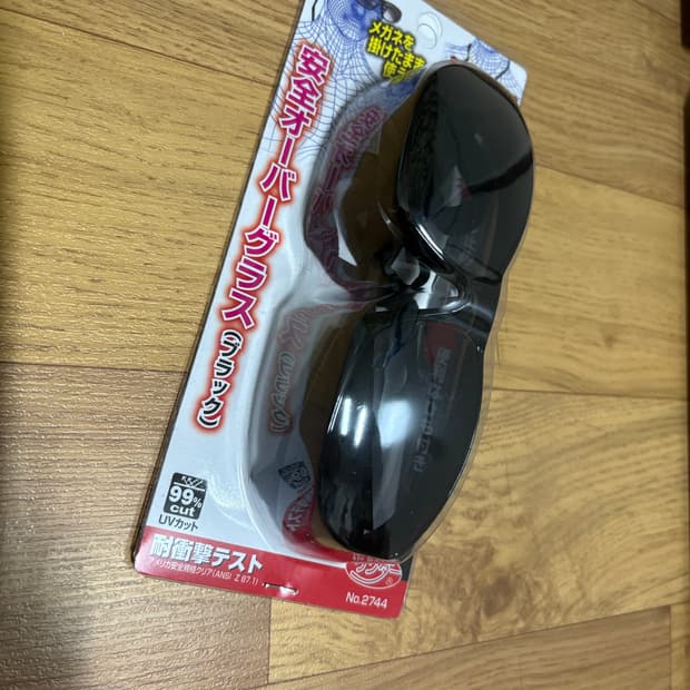 타카시바 기무네 칸예 선글라스