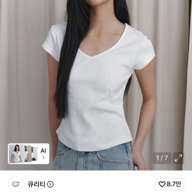 큐리티 C 90S LINE V-NECK HALF-SLEEVE T-SHIR
