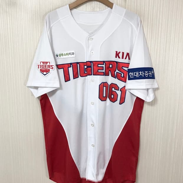 KBO 기아타이거즈 선수실착 홈유니폼/져지 #061 박건우