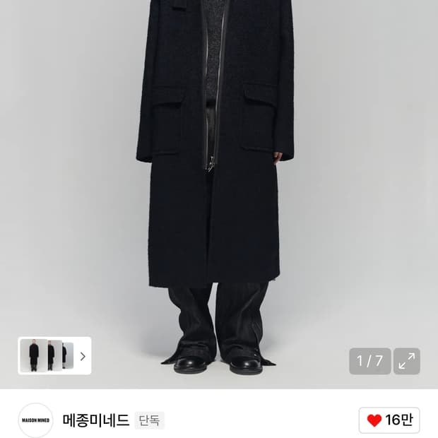 메종미네드_VENEZIA ZIPPER BALMACAAN COAT