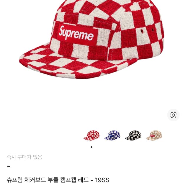 @@삽니다@@ 슈프림 모자