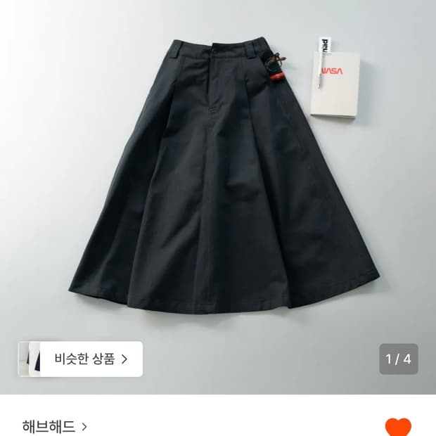 해브해드 플레어 치노 스커트 블랙 (W0)