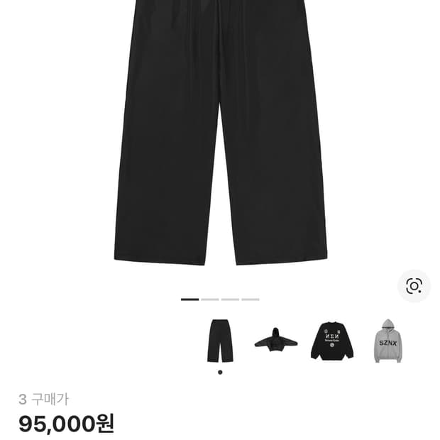 이지 Yeezy PT-03 블랙 트레이닝 팬츠