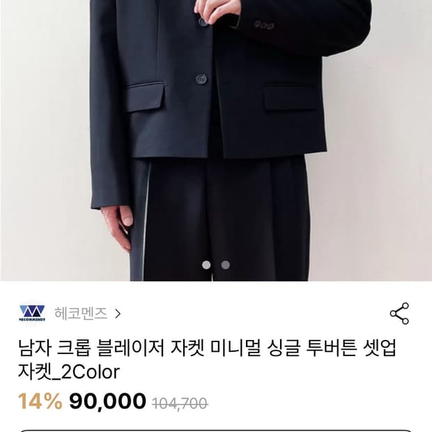 상품 이미지