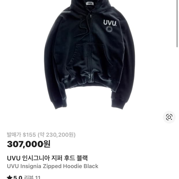 UVU 인시그니아 후드집업 블랙 L