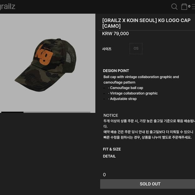 GRAILZ X KOIN SEOUL, KG LOGO CAP [CAMO]