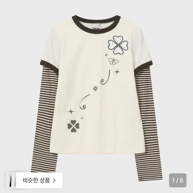 바우프 클로버 레이어드 슬림핏 롱슬리브 아이보리