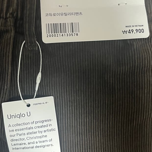 유니클로 코듀로이유틸리티팬츠 다크브라운