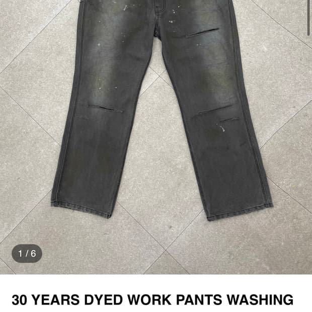 30 YEARS DYED WORK PANTS WASHING 구해요 