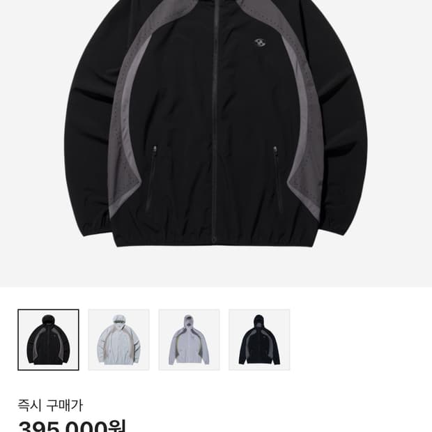 산산기어 러닝자켓 23ss 