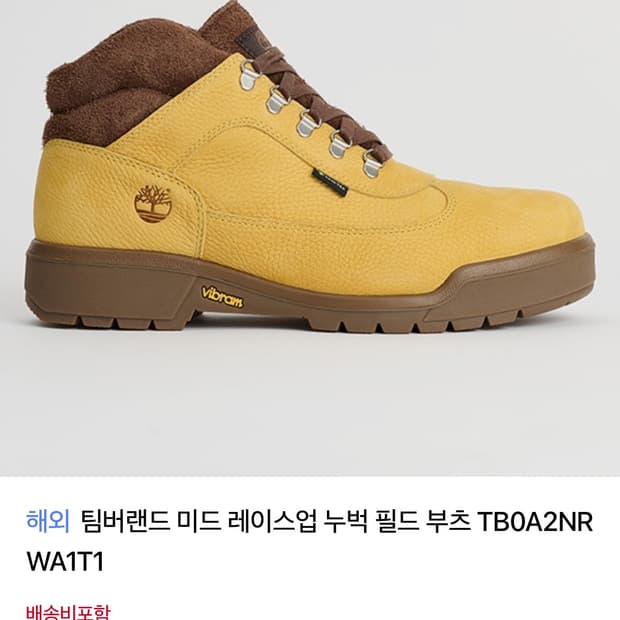 구매 팀버랜드 미드레이스업 구매