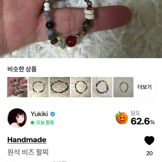 개인 결제창