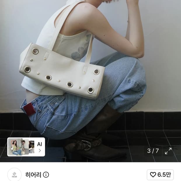 히어리 아일렛 레더 미니 백