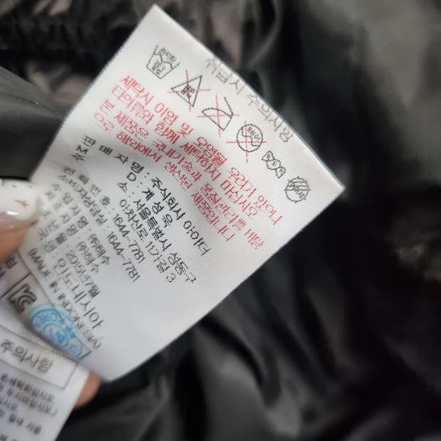 93) 아이더 eider 덕다운 패딩