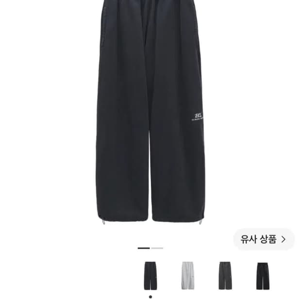 (2)폴리테루 휴먼인덱스 스웻팬츠
