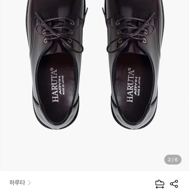 하루타 라운드토 235