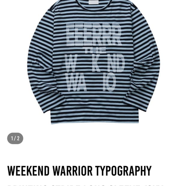 eeerrr 스트라이프 롱슬리브 스카이블루