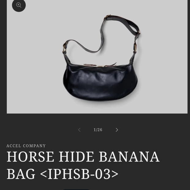 홀스하이드 홀스벗 바나나백 인셉션 IPHSB-03