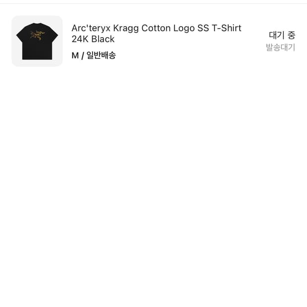 [새제품 급처] 아크테릭스 크래그 코튼 로고 ss 티셔츠 24k 블랙