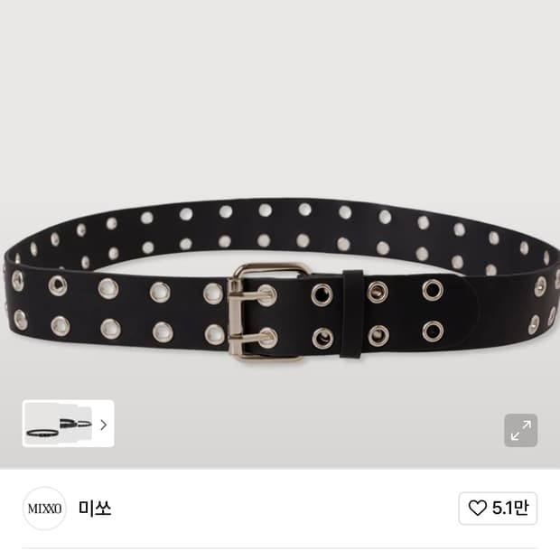 블랙/화이트 더블 아일렛 벨트
