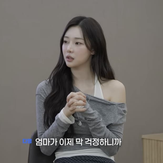 폴뉴아 LIGNE OFF SHOULDER LONG SLEEVE SET