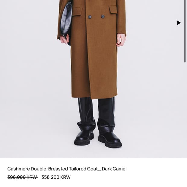 m 토니웩 캐시미더더블브레스티드코트 다크카멜