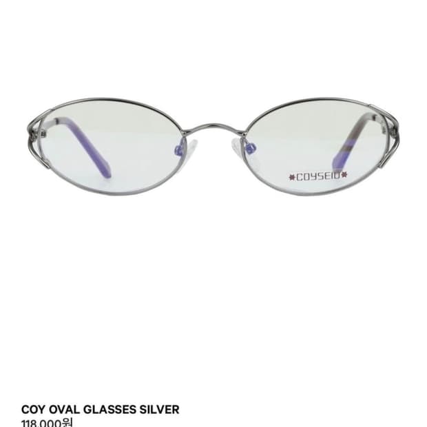 코이세이오 안경