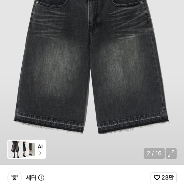 세터 가봉 데님 버뮤다 팬츠 뉴트로 블랙 L
