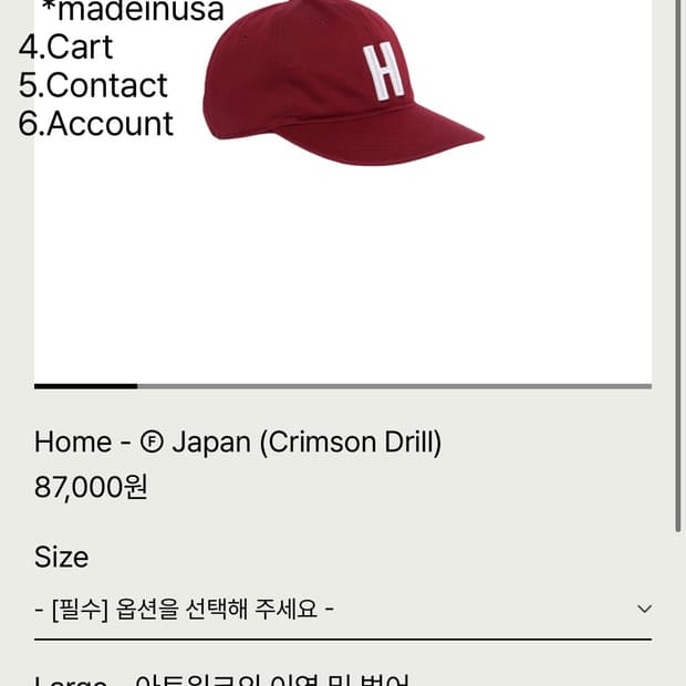 tefstores 캡 팝니다