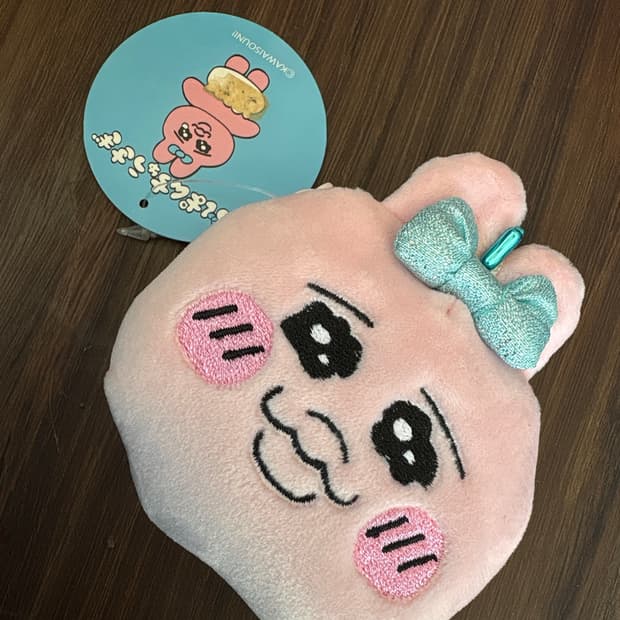 오빤쮸 미니 동전지갑키링