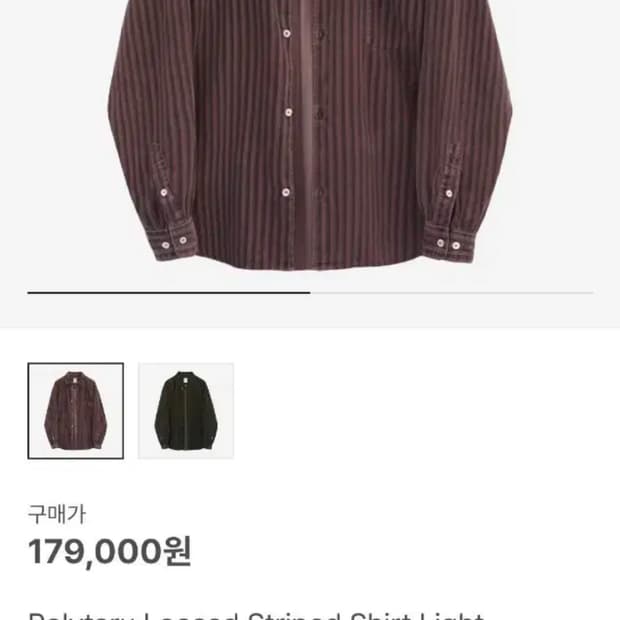 [2] 폴리테루 루즈드 스트라이프 셔츠 라이트 코듀로이 다크 핑크