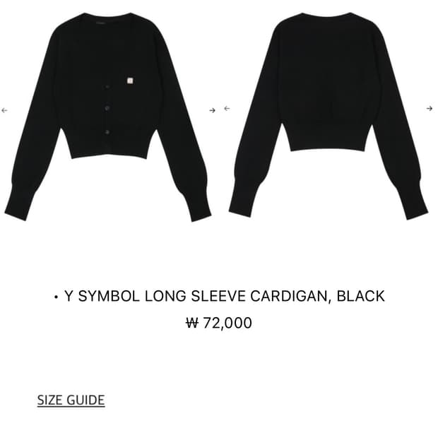 <새상품>보헴서 와이심블 롱슬리브 가디건 블랙