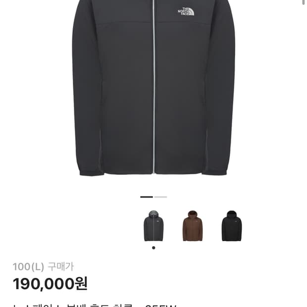 노스페이스 부베 후드 차콜 L사이즈