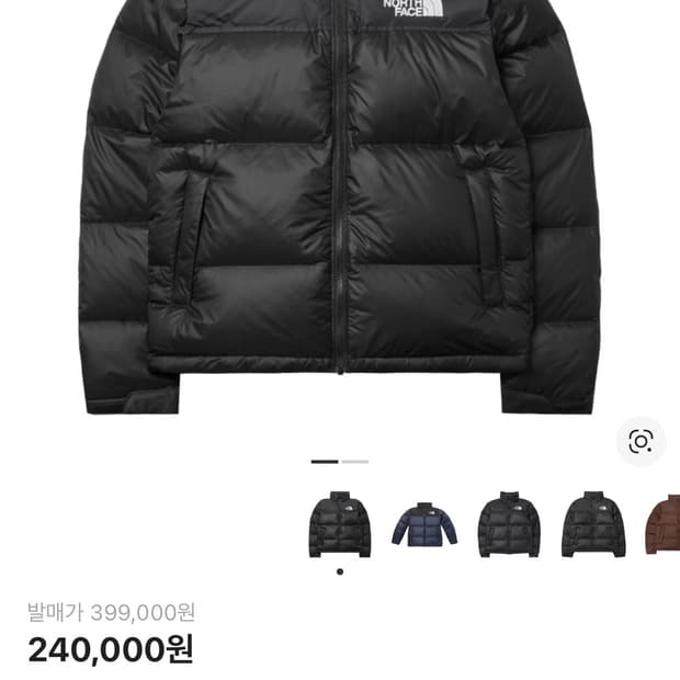 노스페이스 1996 에코 눕시 자켓 블랙