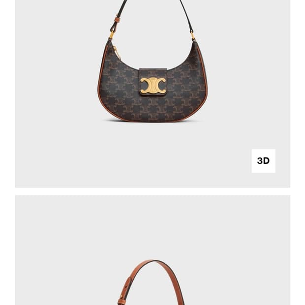 셀린느 트리옹프 아바백