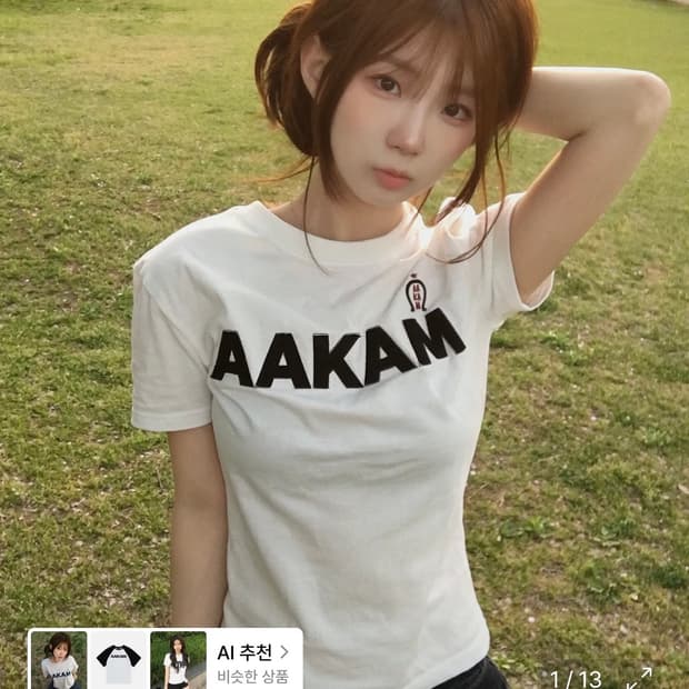 아캄 홀스 하프 티셔츠 3