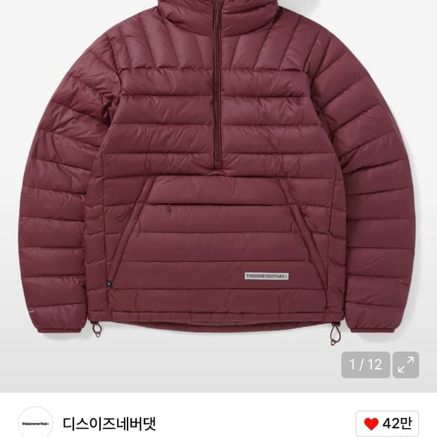 디네댓 경량 패딩