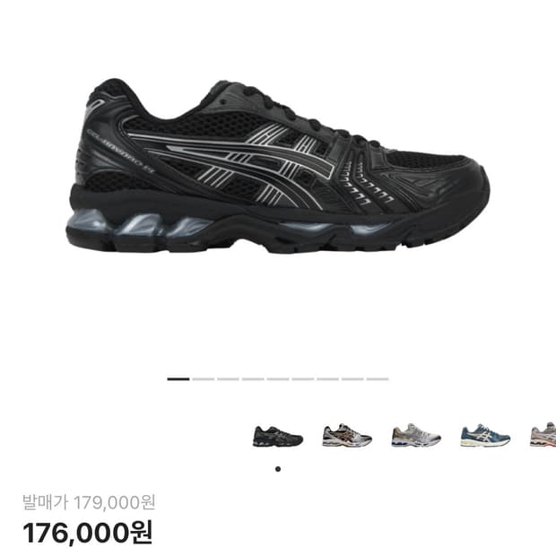 [255] 아식스 젤 카야노 14 블랙 퓨어 실버