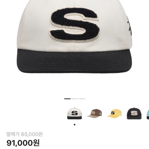 스투시 셔닐 S 로우 프로 캡 내추럴