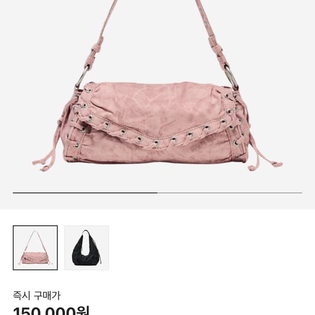 새상품) ZARA 자라 스터드 숄더백