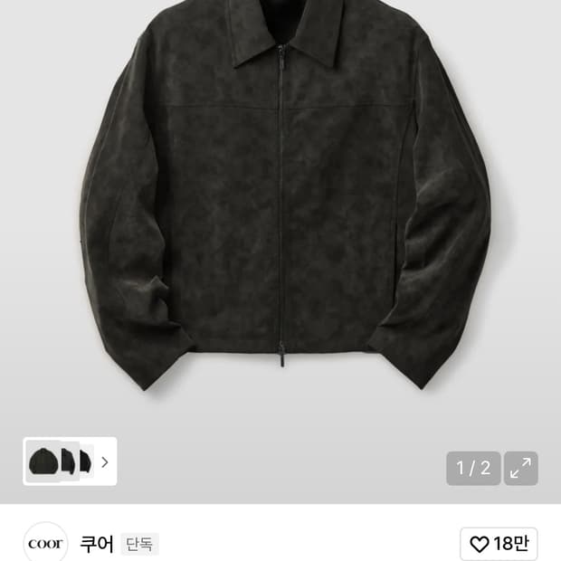 [M]쿠어 페이크 스웨이드 커브 라인 점퍼 자켓