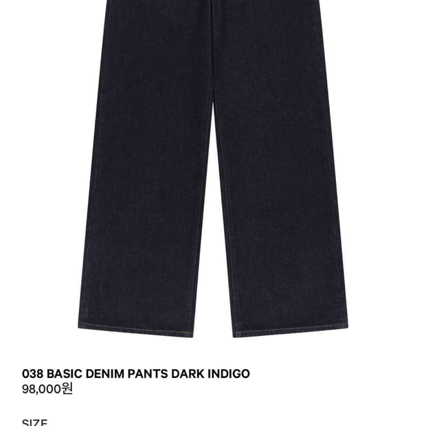 코이세이오038 BASIC DENIM PANTS DARK INDIGO(s