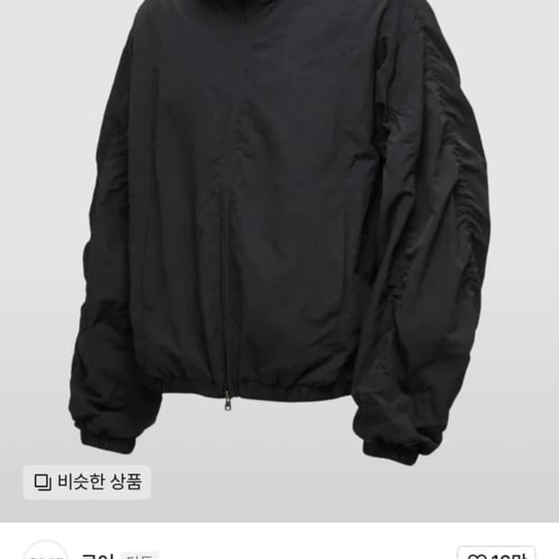 쿠어 윈드브레이커